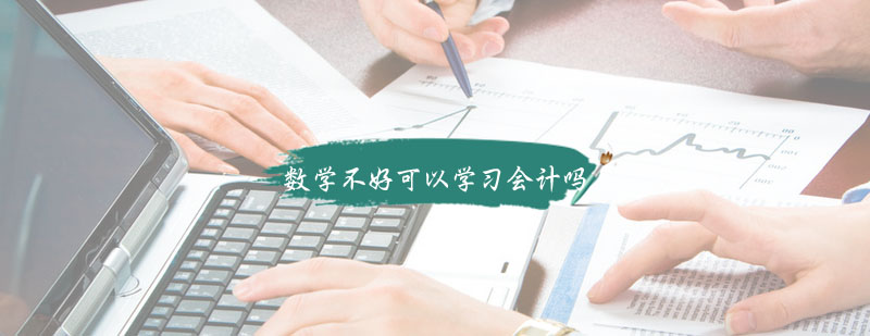 会计能力培养路径
