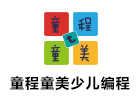 郑州童程童美