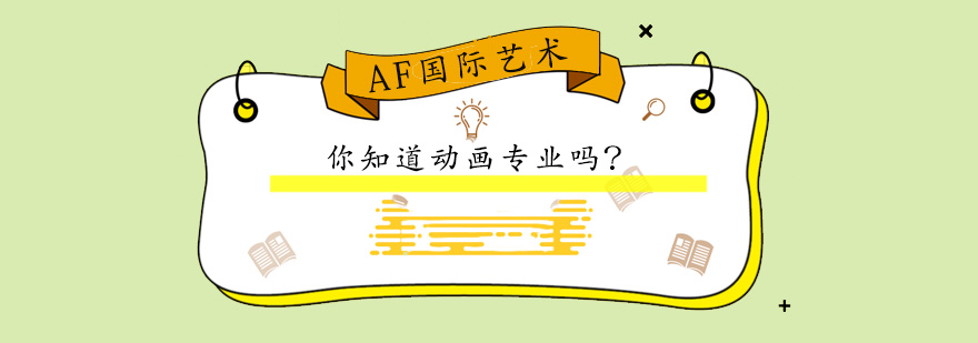 动画作品集案例