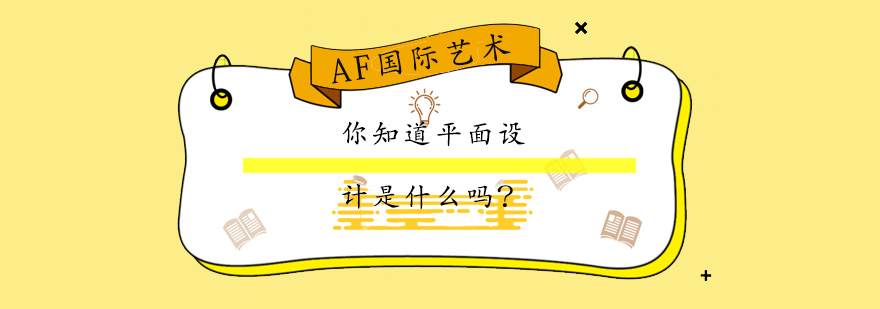 设计作品展示