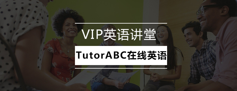 英语培训实景课堂