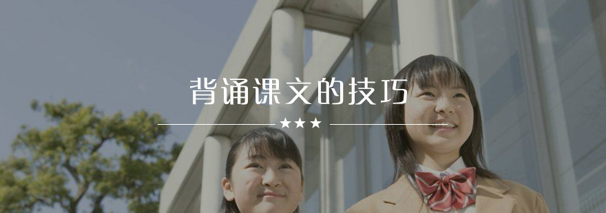 记忆方法图解