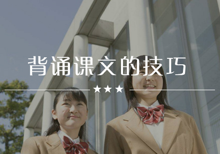 高效课文记忆法深度解析与实战应用指南