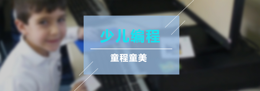 人工智能編程課堂實(shí)景
