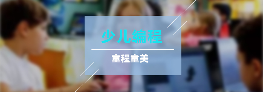 機(jī)器人編程課堂實(shí)景