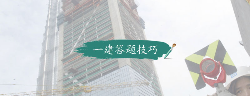 题型解析示意图