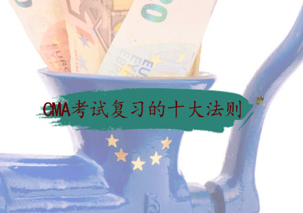 CMA高效备考全攻略