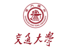 上海交通大學emba