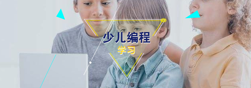編程教育親子互動