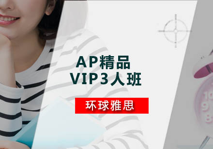 广州AP精品VIP3人班