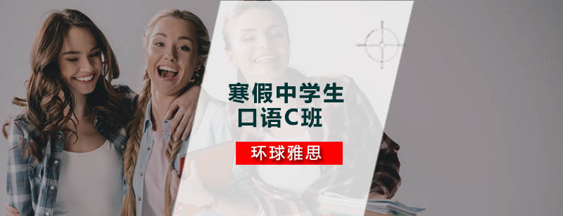 英语口语特训课堂实景