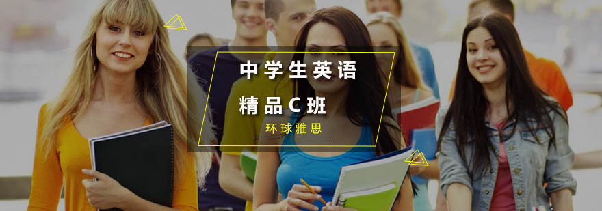 英语课堂实景