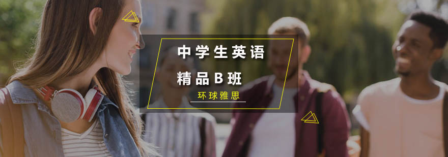 英语课程教学场景