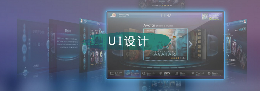 合肥UI实战班