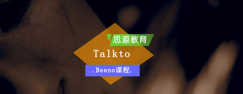 TalktoBeeno课程教学场景
