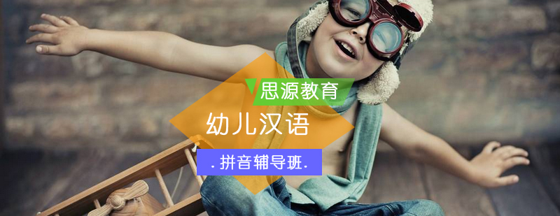 拼音教学课堂实景