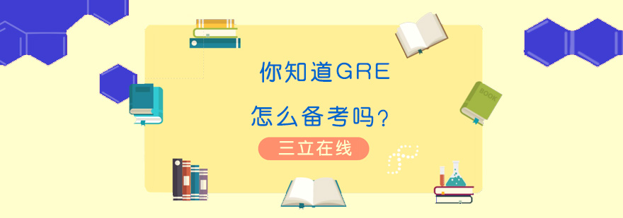 GRE