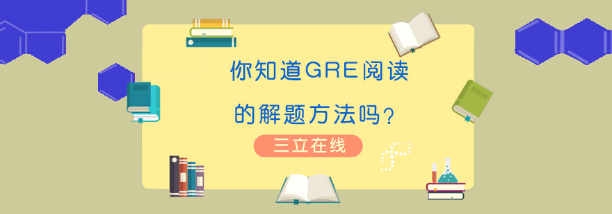 GRE