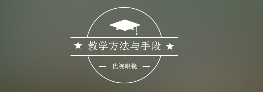 验光技术实训场景
