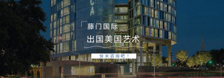 艺术留学作品集指导