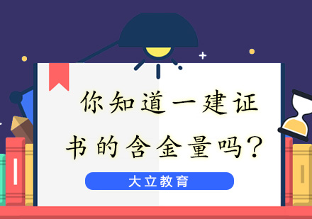 建筑行业调整深度解析：合并与取消趋势全掌握