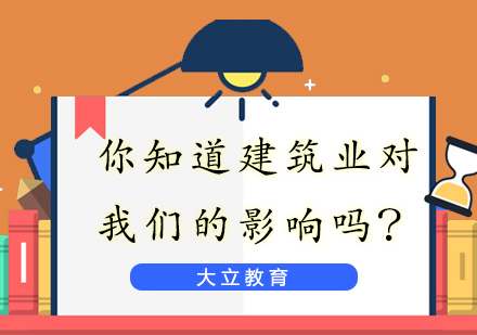 建筑业改革深度解析