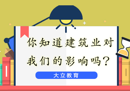 建造师资格深度解析：一建与二建考试全方位对比指南