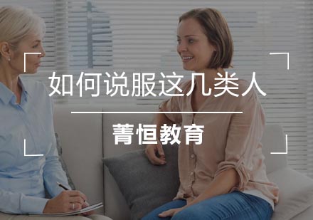 客户沟通技巧深度解析