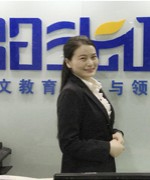 阳光喔_李老师