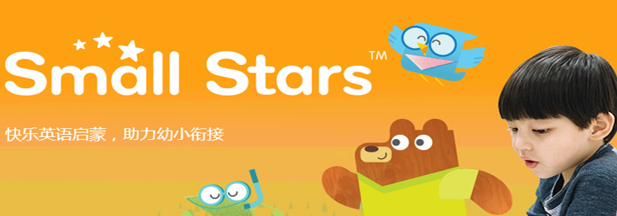 幼儿英语互动课堂