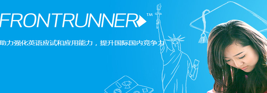 青少年英语培训