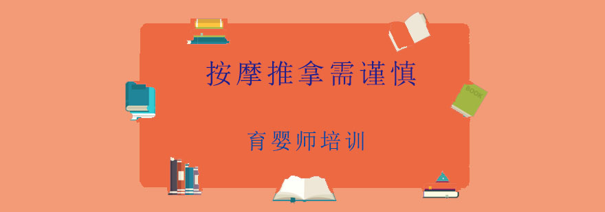 中医推拿实操教学现场