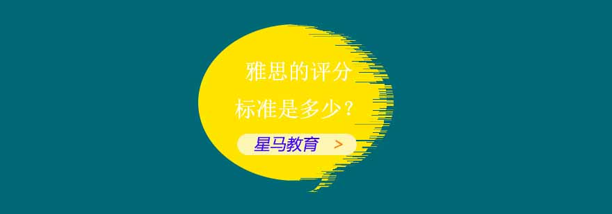 星马教育