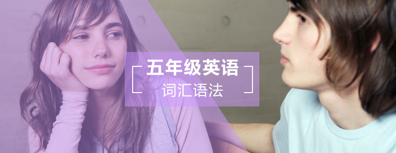 英语课程主图