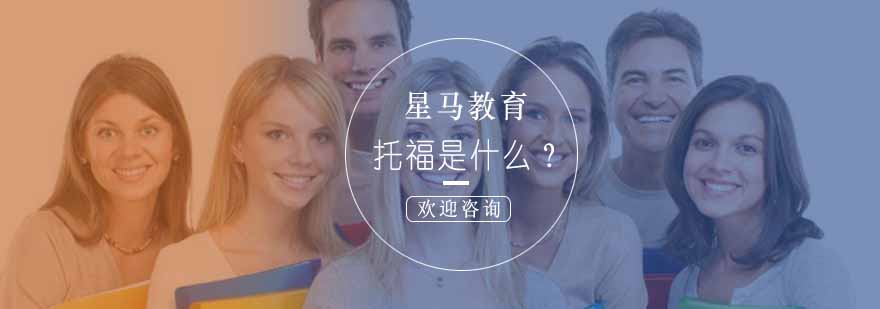 英语能力考试指导