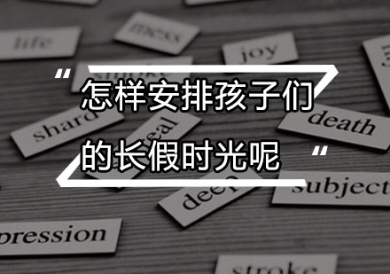 青少年英语能力提升全攻略