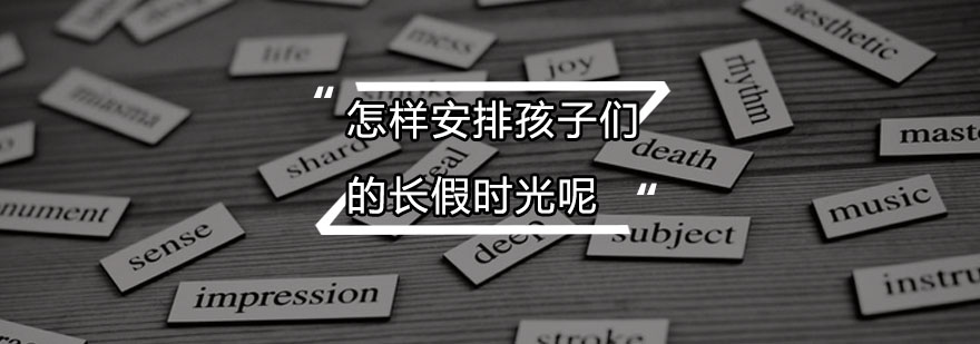 英语学习场景