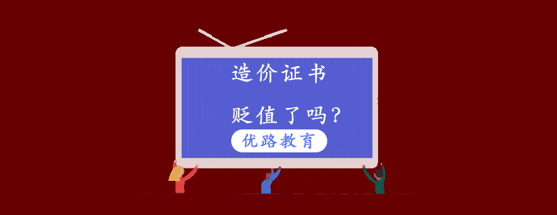 建筑行业人才需求趋势