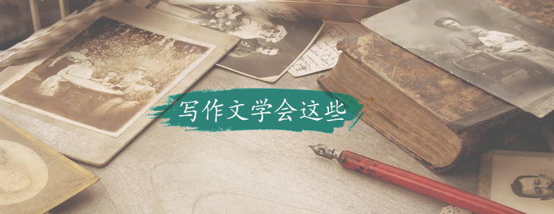 写作辅导场景示意图