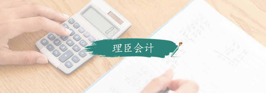 会计实训课堂