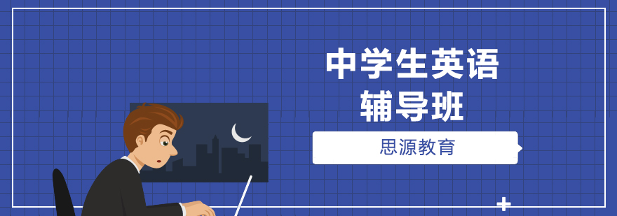 英语辅导课堂实景