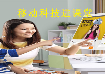 HighFlyers数字化英语课程深度解析