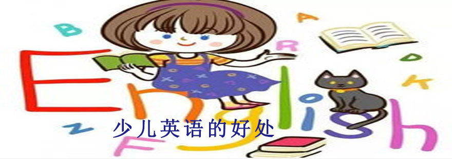 英语思维培养示意图