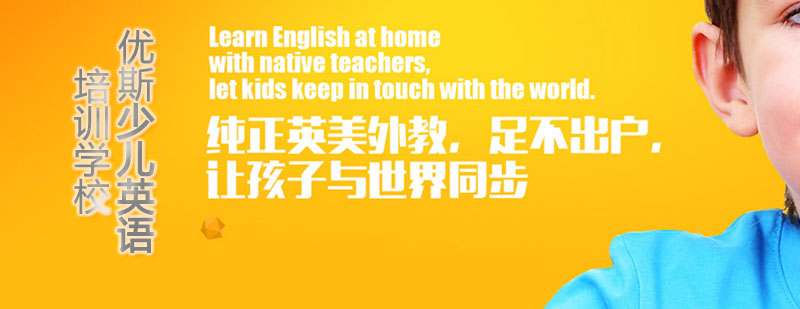 沉浸式英语课堂实景