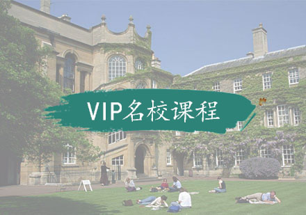 杭州作品集VIP名校课程