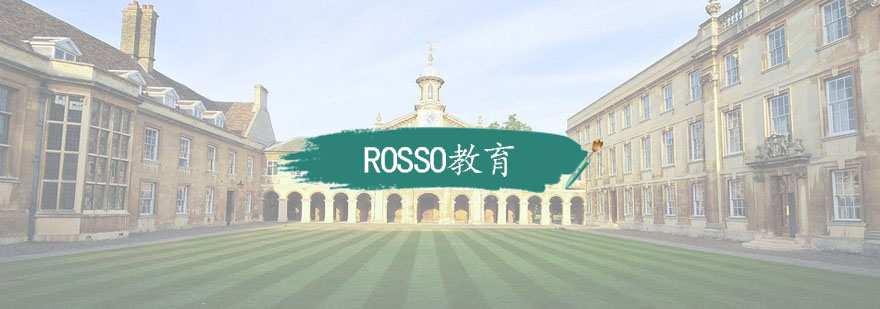 杭州ROSSO教育校区实景