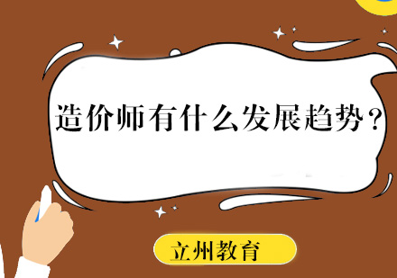 建筑行业三大变革趋势深度解析