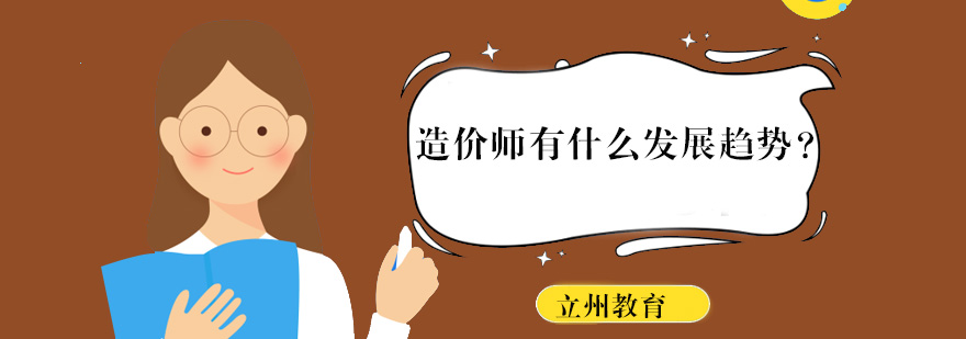 建筑技术革新趋势