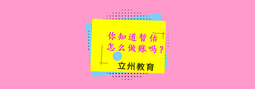 会计凭证处理流程