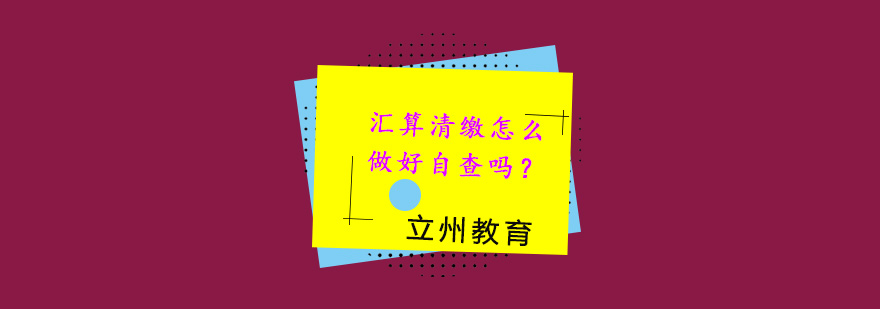 税务风险预警图示